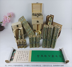 高州胡也佛金瓶梅秘戏图3卷-小中大三版